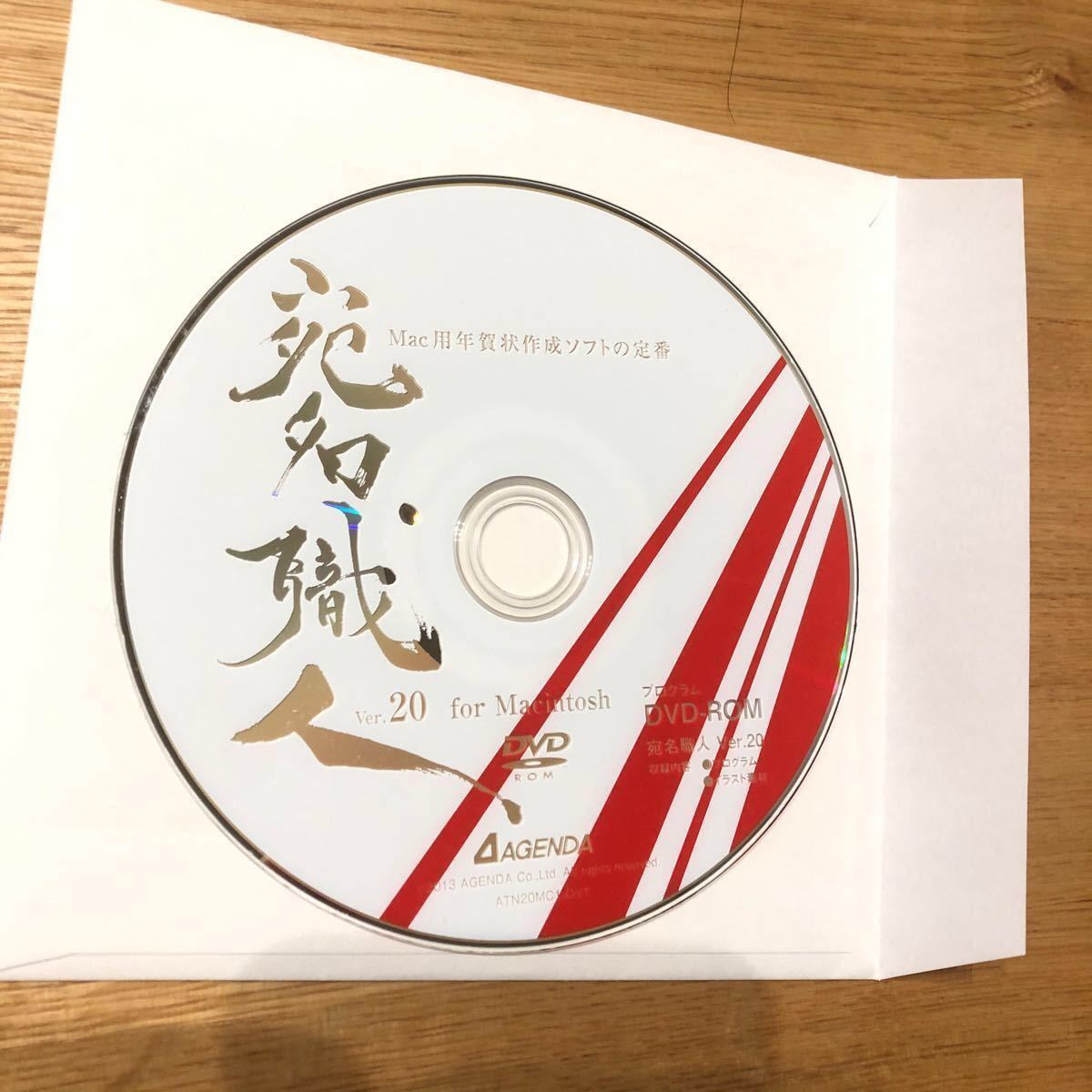 Paypayフリマ 宛名職人 Ver パソコン ソフトmac用 Paypayフリマ 宛名職人 Ver パソコン ソフトmac用