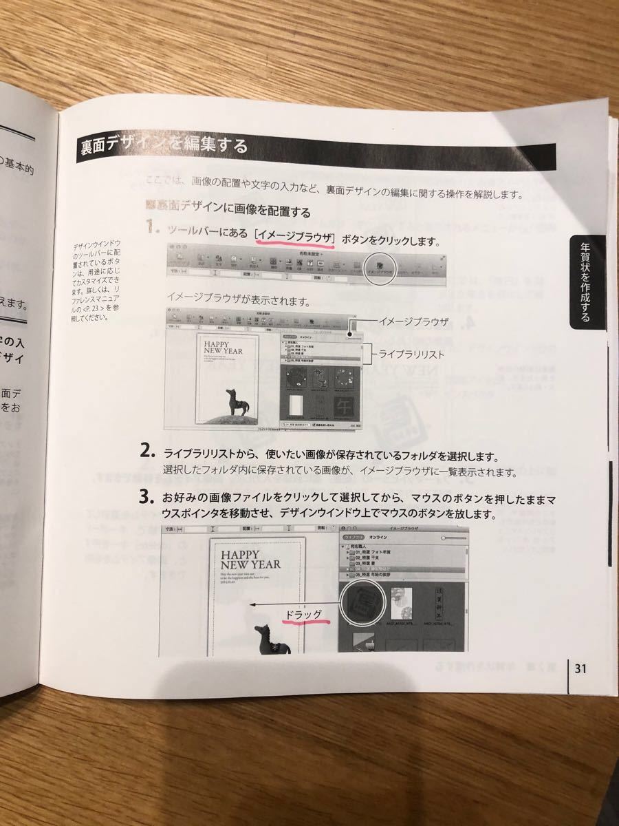 Paypayフリマ 宛名職人 Ver パソコン ソフトmac用 Paypayフリマ 宛名職人 Ver パソコン ソフトmac用