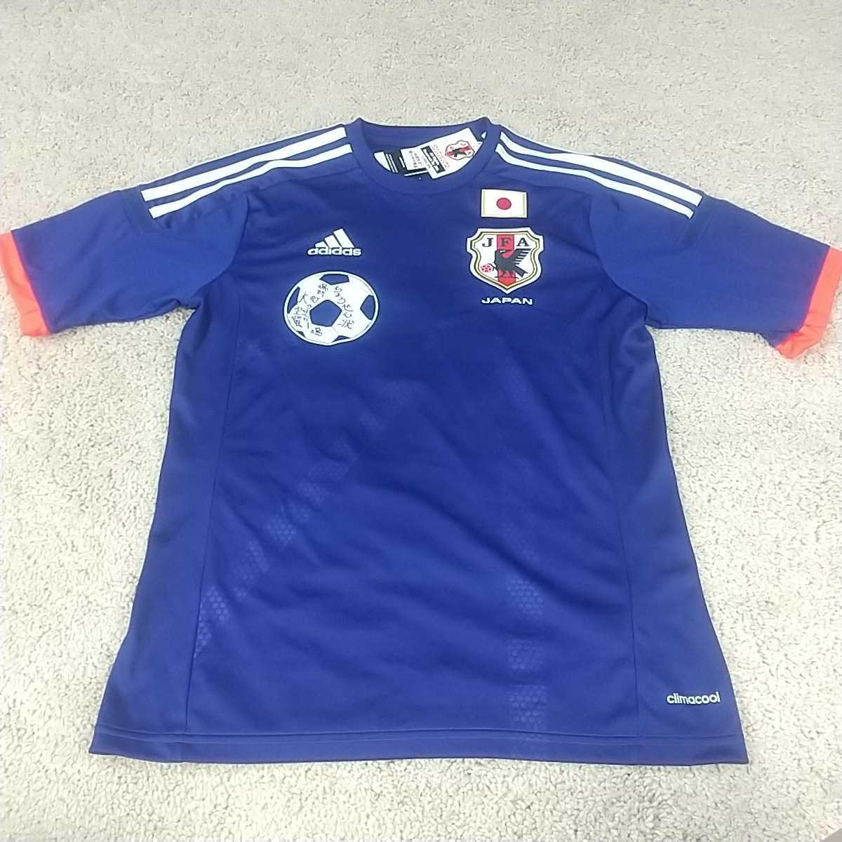 アディダス ADIDAS サッカー ワンピース 日本代表 限定 コラボ ルフィ