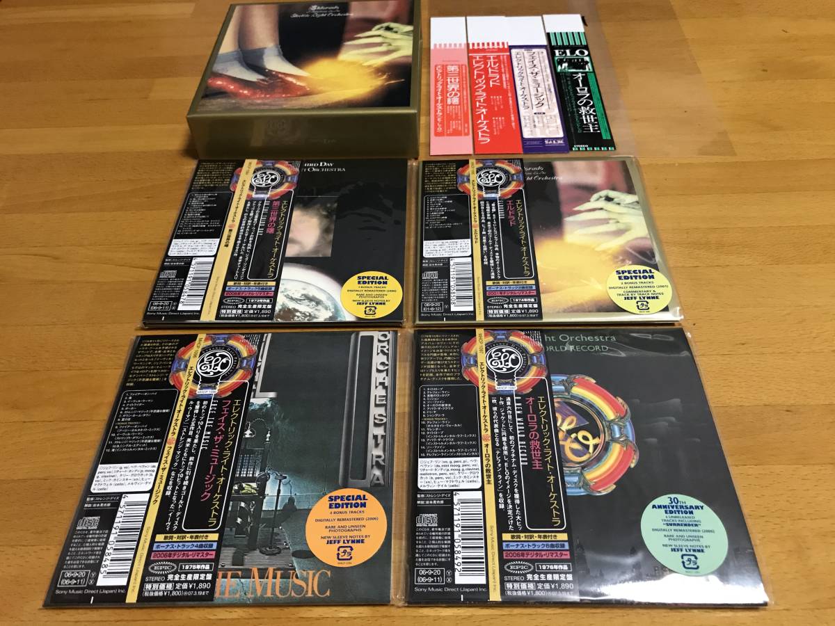 エレクトリック・ライト・オーケストラ Electric Light エレクトリック・ライト・オーケストラ Electric Light