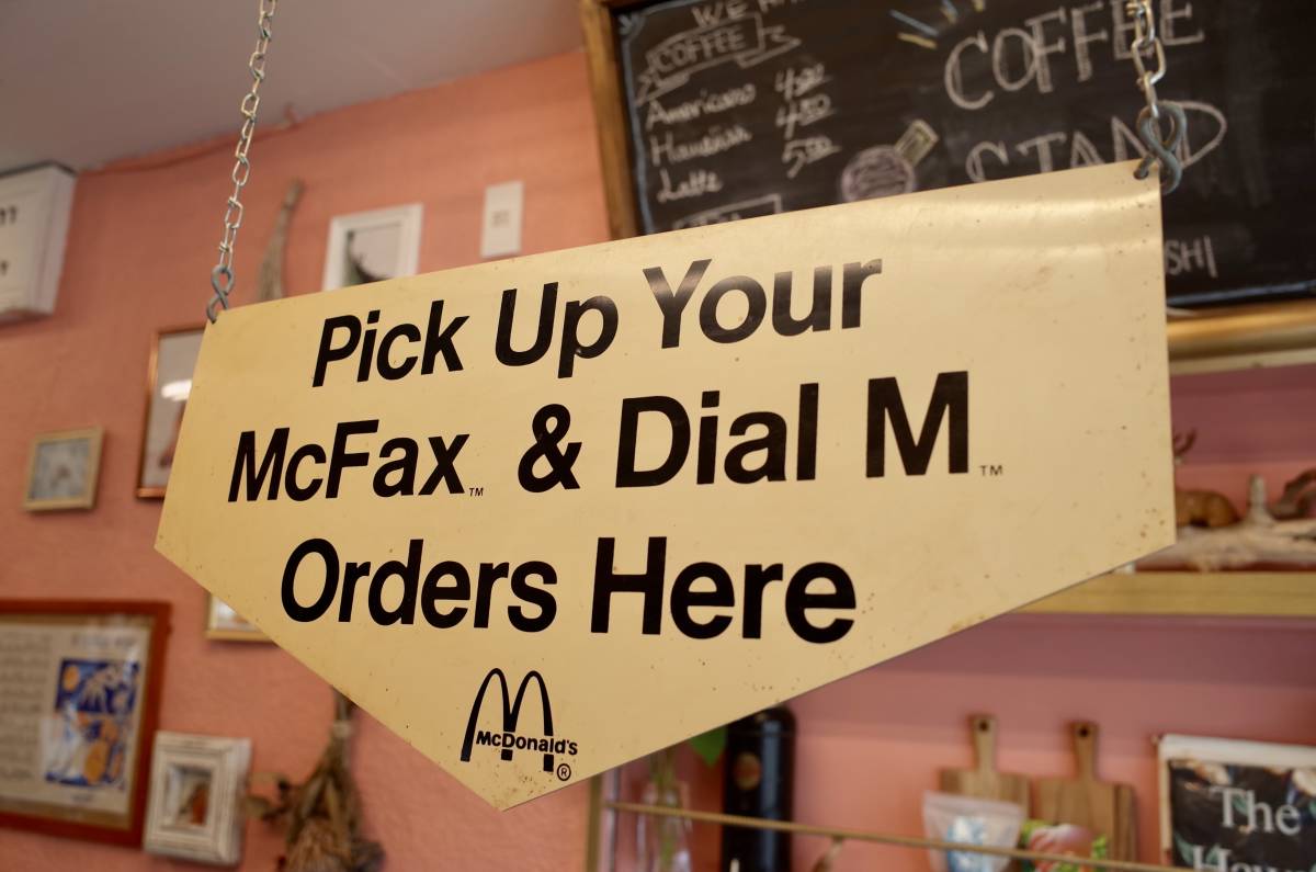 ビンテージ　Mcdonald's マクドナルド チェーン看板　ピックアップ　オーダー　アメリカ製　インテリア　カリフォルニア　電話　ロゴ_画像2
