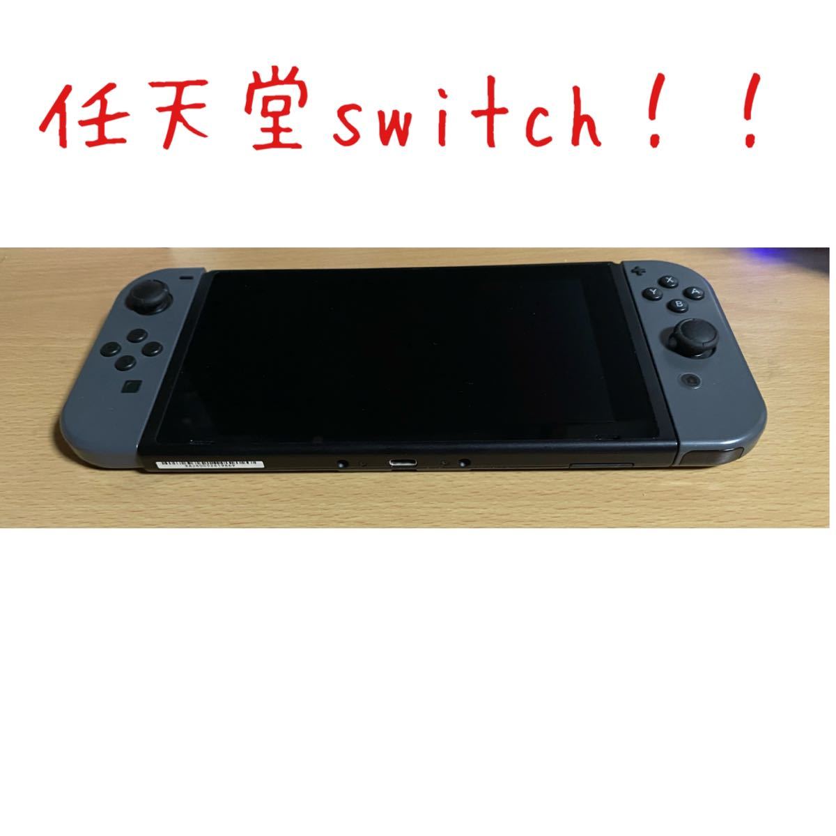 任天堂switch 大人気ソフト3本付き！！
