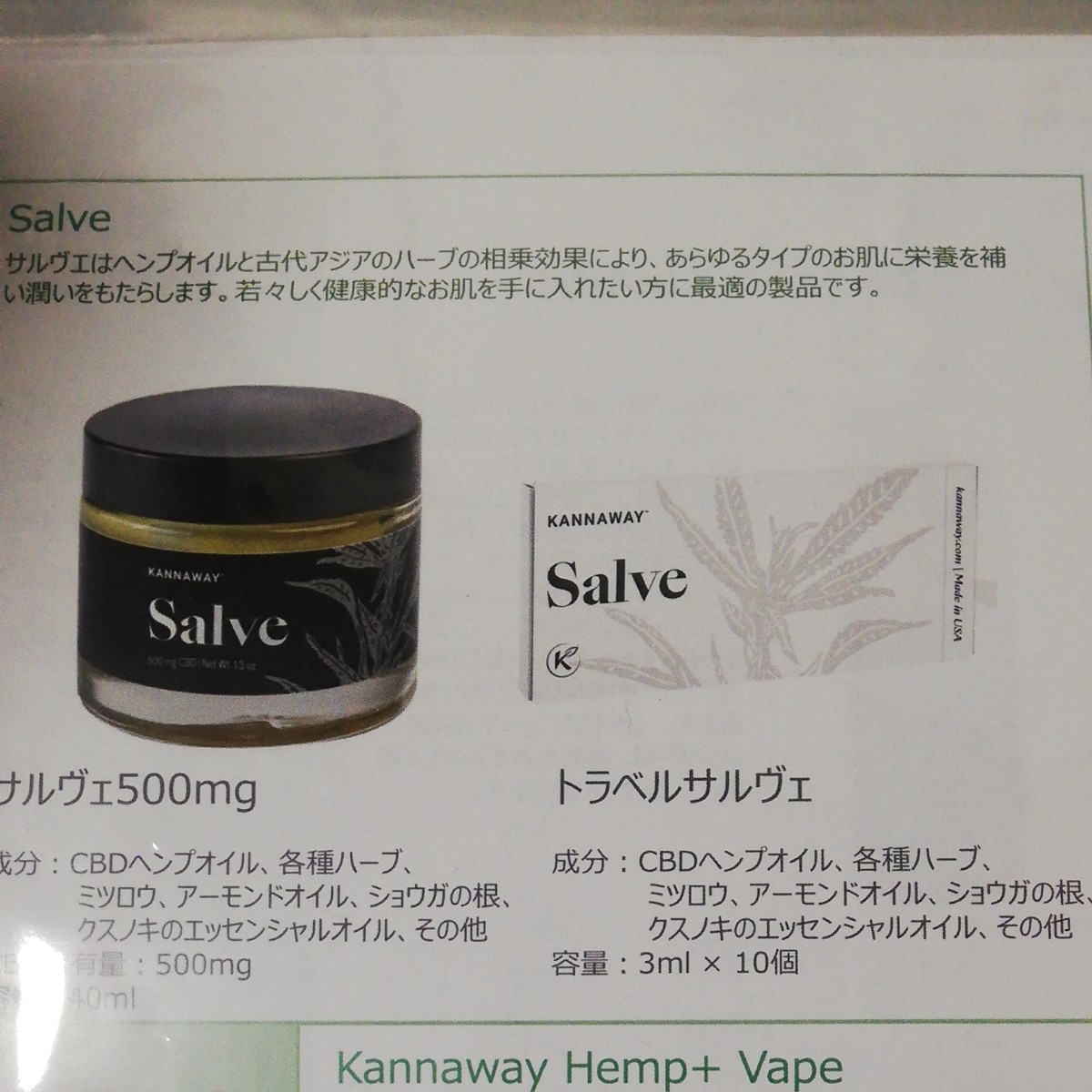 kannaway salve 500mg