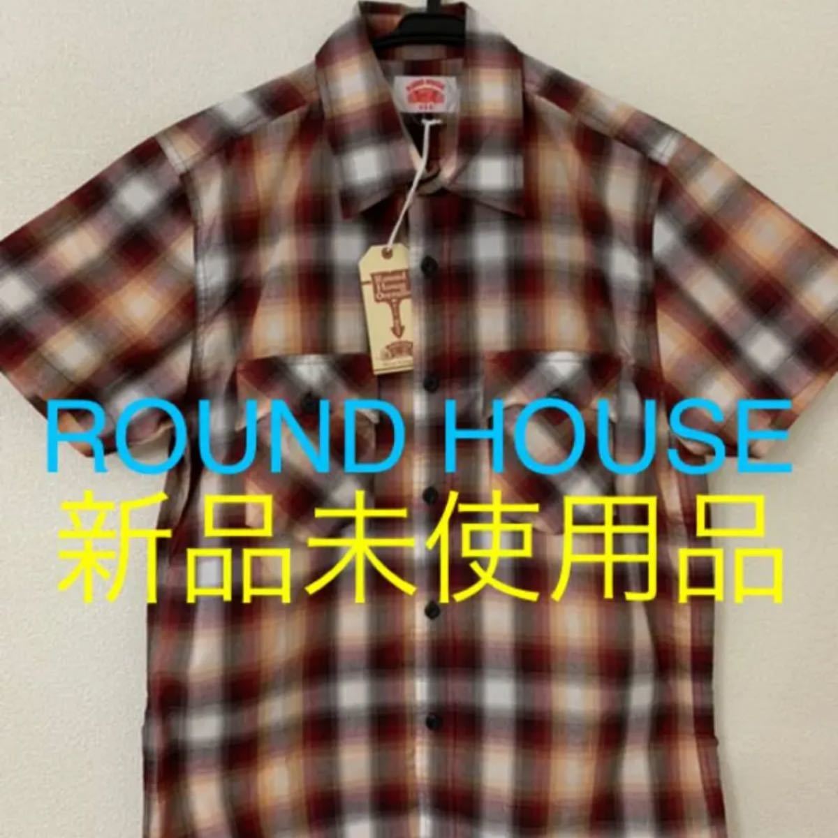 76  新品　ROUND HOUSE ラウンドハウス　シャツ