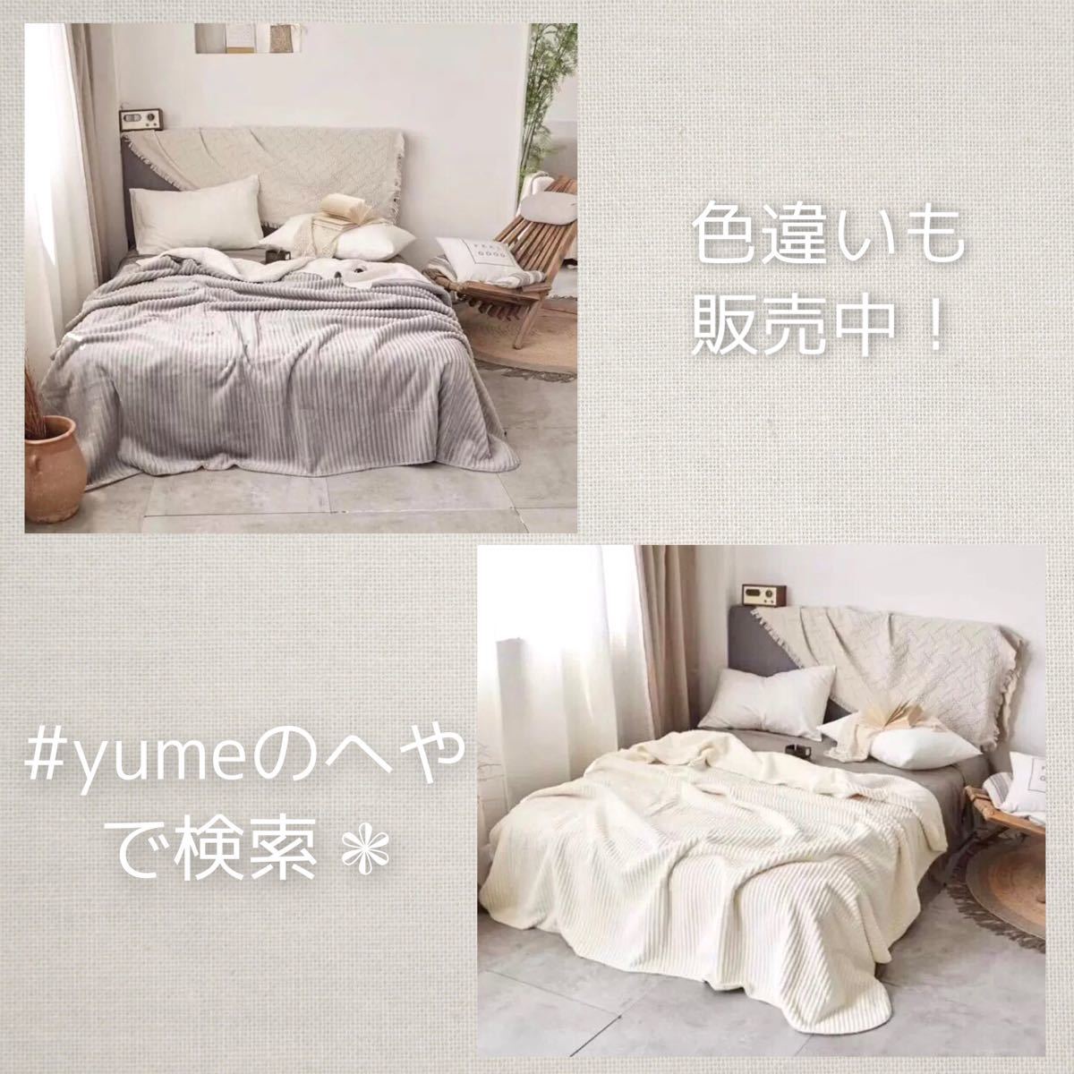 Paypayフリマ 白 ブランケット 毛布 夏 寝室 寝具 ベッド 布団 韓国 北欧 インテリア タオルケット 雑貨 おしゃれ かわいい プリーツ Paypayフリマ 白 ブランケット 毛布 夏 寝室 寝具 ベッド 布団 韓国 北欧 インテリア タオルケット 雑貨 おしゃれ かわいい プリーツ