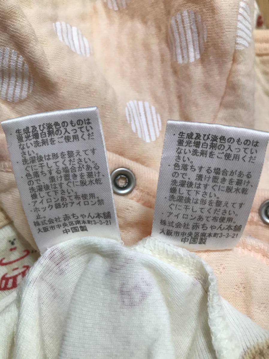 【中古】赤ちゃん本舗　肌着 ベビー肌着 ベビー服 前開き 赤ちゃん肌着 ボディースーツ サイズ60_画像10