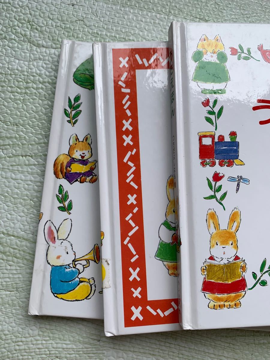 うたえほん 3冊セット 絵本 つちだよしはる|Yahoo!フリマ(旧 うたえほん 3冊セット 絵本 つちだよしはる|Yahoo!フリマ(旧