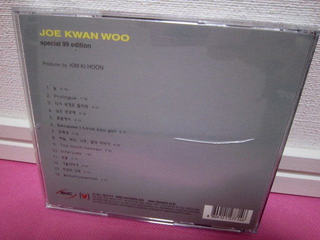 K-POP♪ チョ・グァヌ Joe Kwan Woo「Special 99 Edition」再発盤、韓国盤CD ディスク良好！廃盤！入手困難！超貴重品！