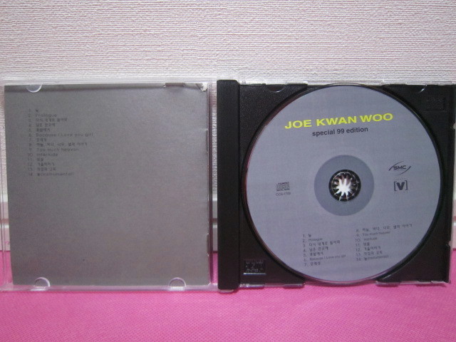 K-POP♪ チョ・グァヌ Joe Kwan Woo「Special 99 Edition」再発盤、韓国盤CD ディスク良好！廃盤！入手困難！超貴重品！