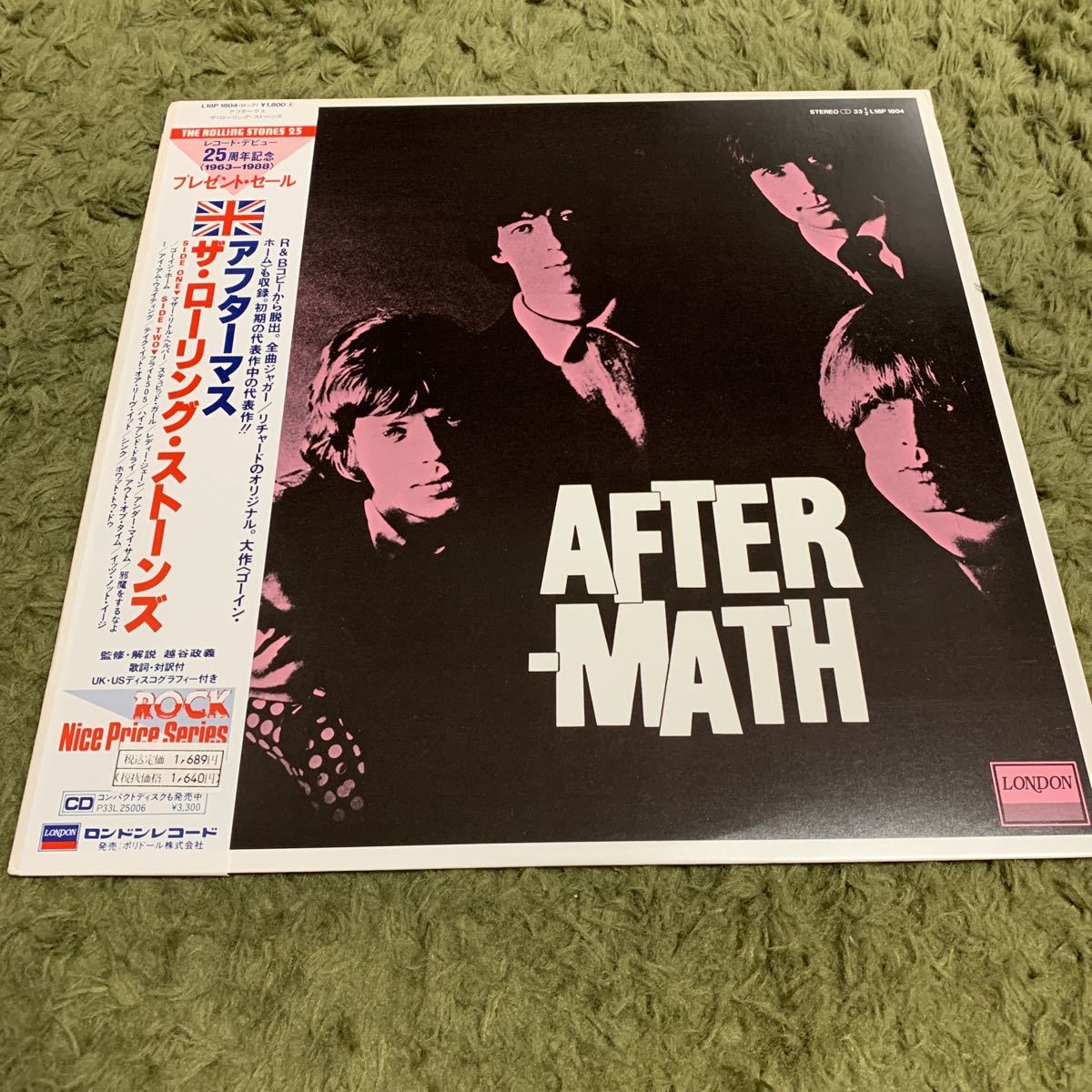 送料込み【帯、ライナー】LP ローリング・ストーンズ アフターマス　rolling stones aftermath_画像1