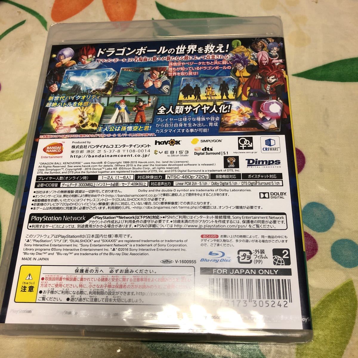 item_image_2