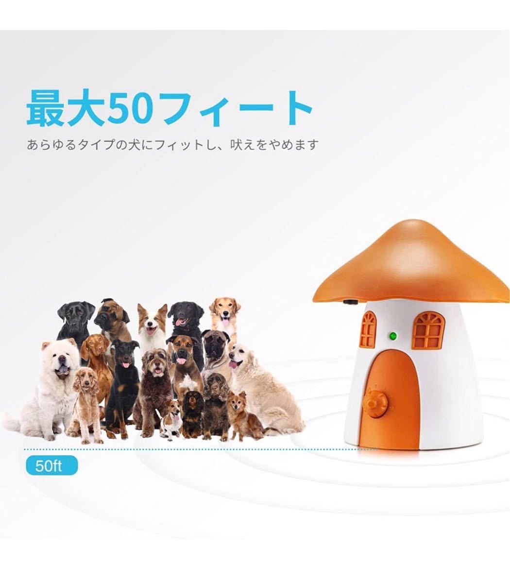 Paypayフリマ 無駄 吠え 防止 犬の無駄吠え防止 最大50 Ftまでの4つの調整可能なレベルの超音波 屋内および屋外で使用される音波吠え制御 Paypayフリマ 無駄 吠え 防止 犬の無駄吠え防止 最大50 Ftまでの4つの調整可能なレベルの超音波 屋内および屋外で使用される音波吠え制御