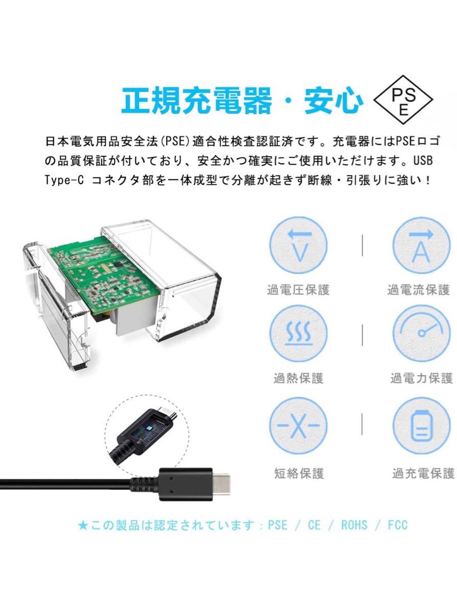 Nintendo Switch ACアダプター【PSE認証済】BRONC 任天堂スイッチ 充電器 （NS ACアダプター）