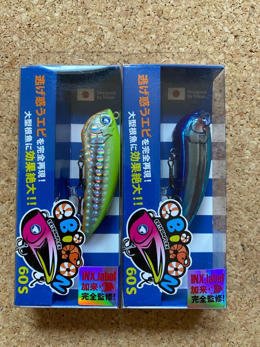 Paypayフリマ ブルーブルー 人気商品 エビコン60s 2色セット Ebicon インクスレーベル Inx Label 加来完全監修 Paypayフリマ ブルーブルー 人気商品 エビコン60s 2色セット Ebicon インクスレーベル Inx Label 加来完全監修
