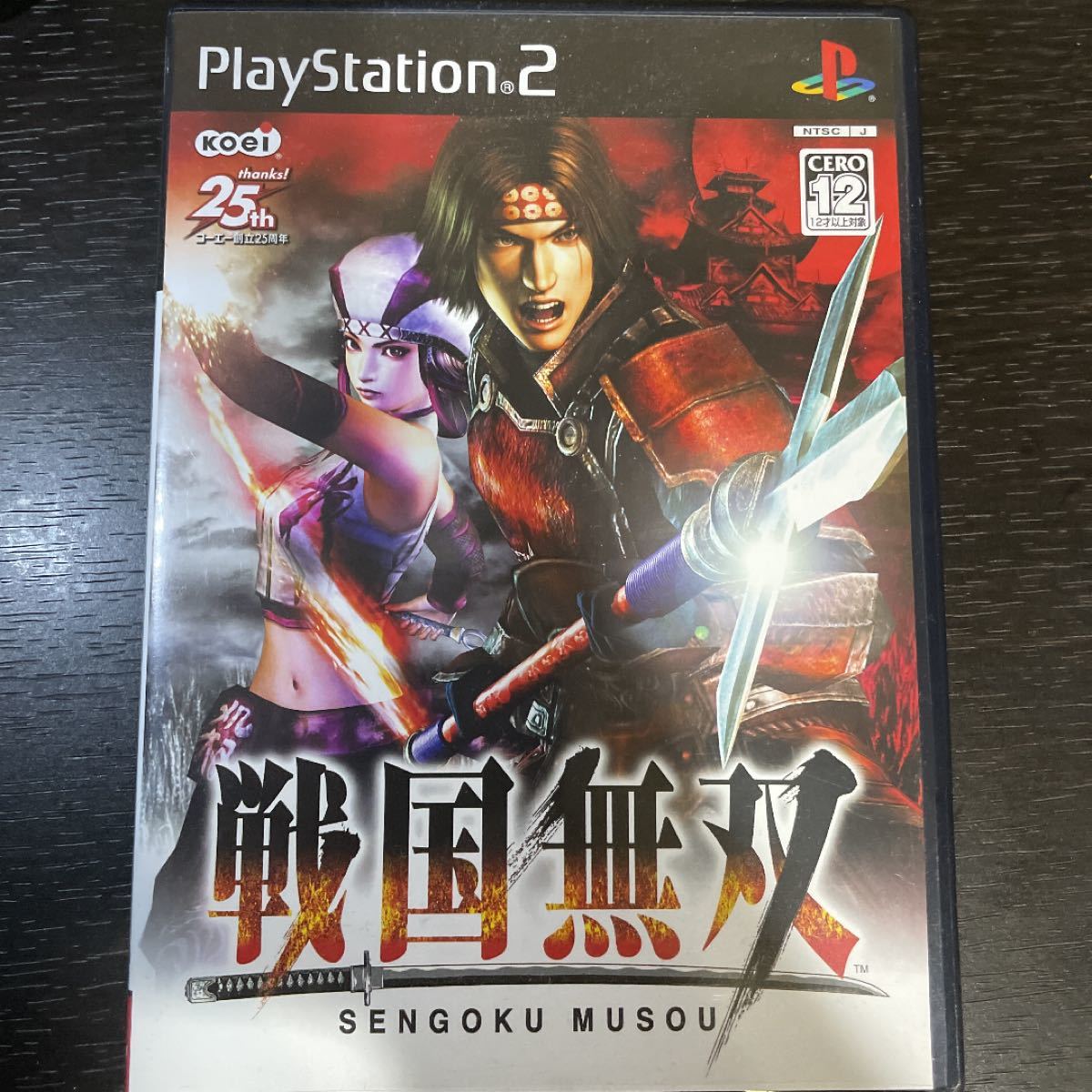 Paypayフリマ 戦国無双 Ps2ソフト Paypayフリマ 戦国無双 Ps2ソフト