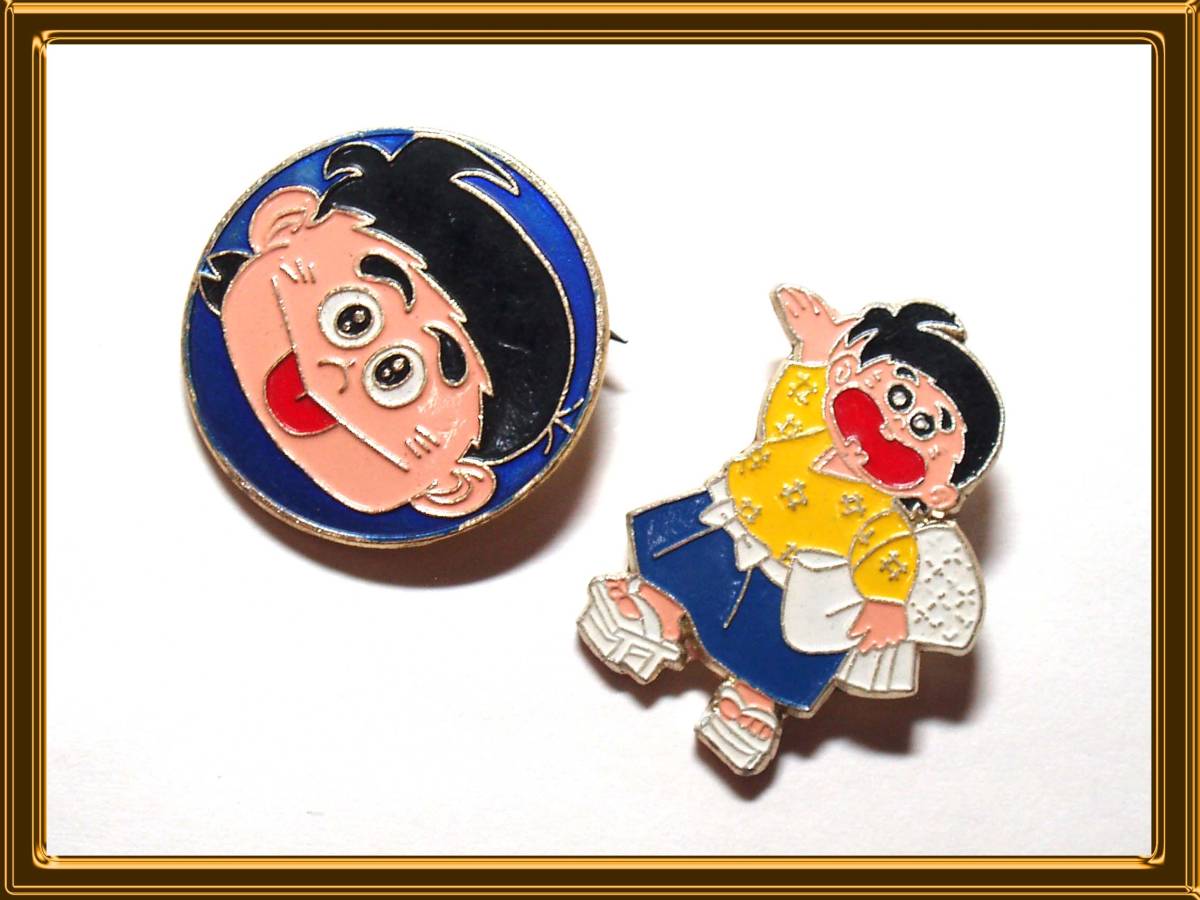 いなかっぺ大将 バッジ2種/風大左衛門/川崎のぼる/小学館/賞 いなかっぺ大将 バッジ2種/風大左衛門/川崎のぼる/小学館/賞