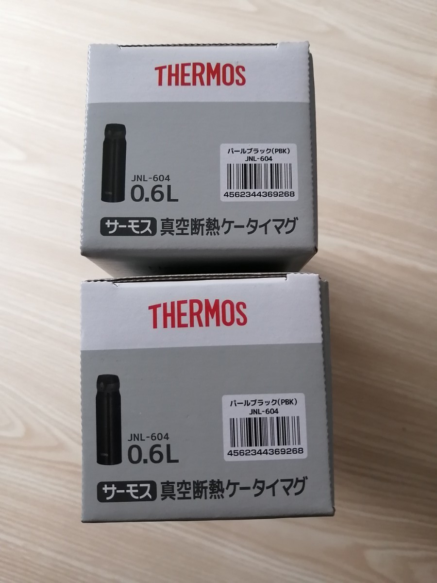 THERMOS サーモス水筒  真空断熱 ケータイ マグ 0.6Lを1個
