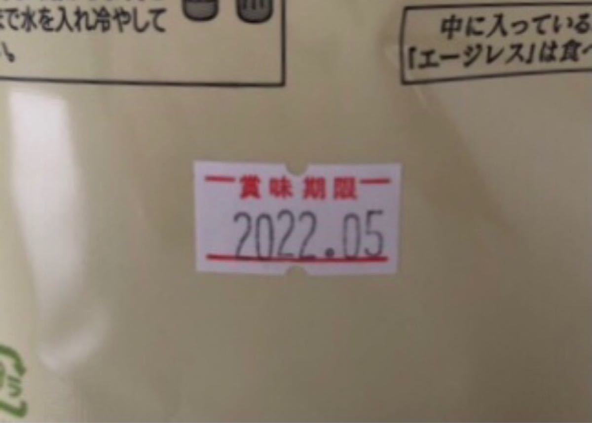 粉末緑茶200g　静岡県掛川産茶葉100％使用　匿名配送 送料込み