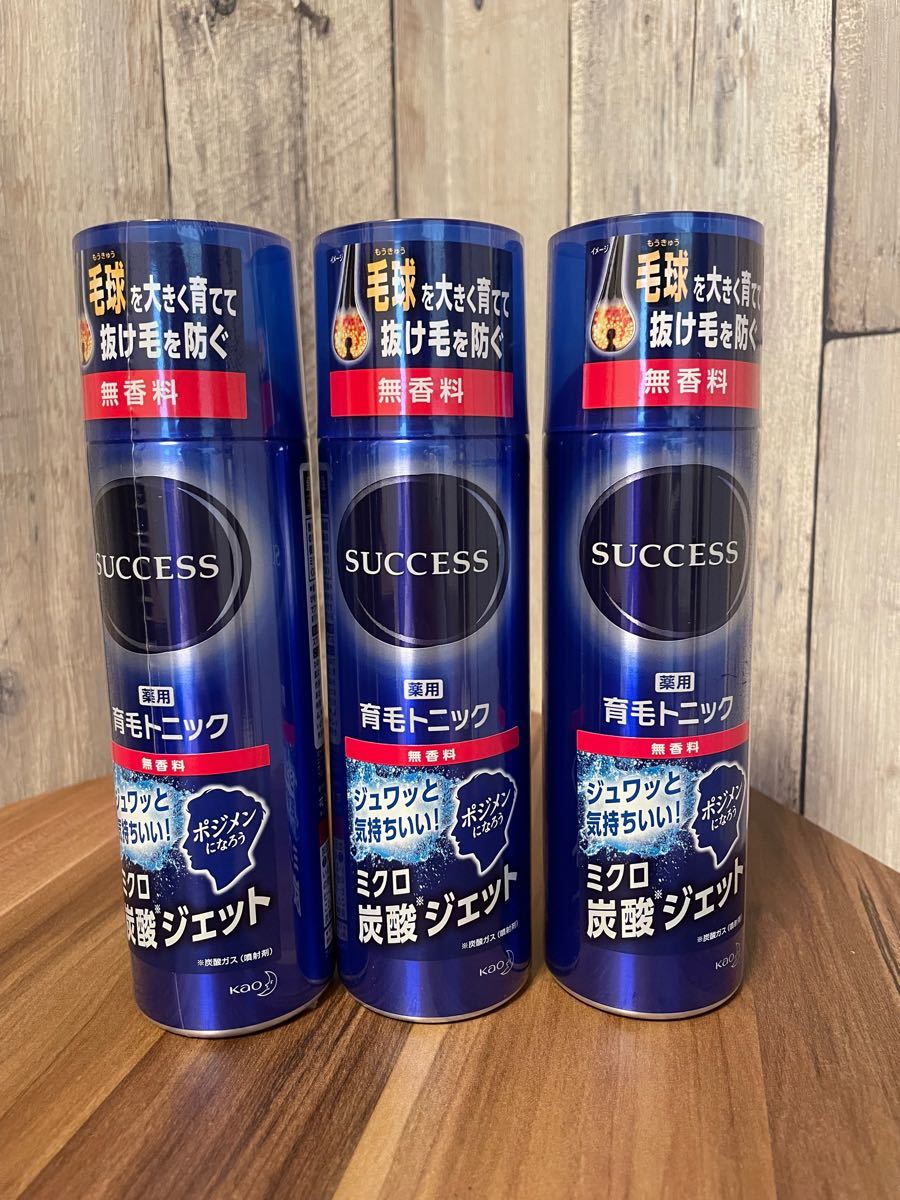 PayPayフリマ|《花王》 サクセス 薬用育毛トニック 無香料 180g 【医薬部外品】 PayPayフリマ|《花王》 サクセス 薬用育毛トニック 無香料 180g 【医薬部外品】