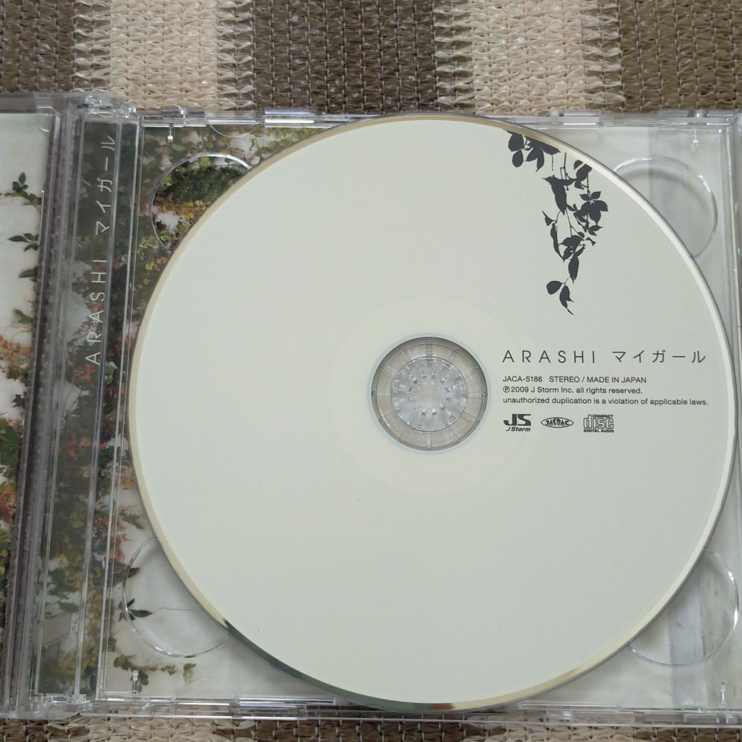 Paypayフリマ 嵐 あらし初回盤cd 特典メイキングdvd付き マイガール Paypayフリマ 嵐 あらし初回盤cd 特典メイキングdvd付き マイガール