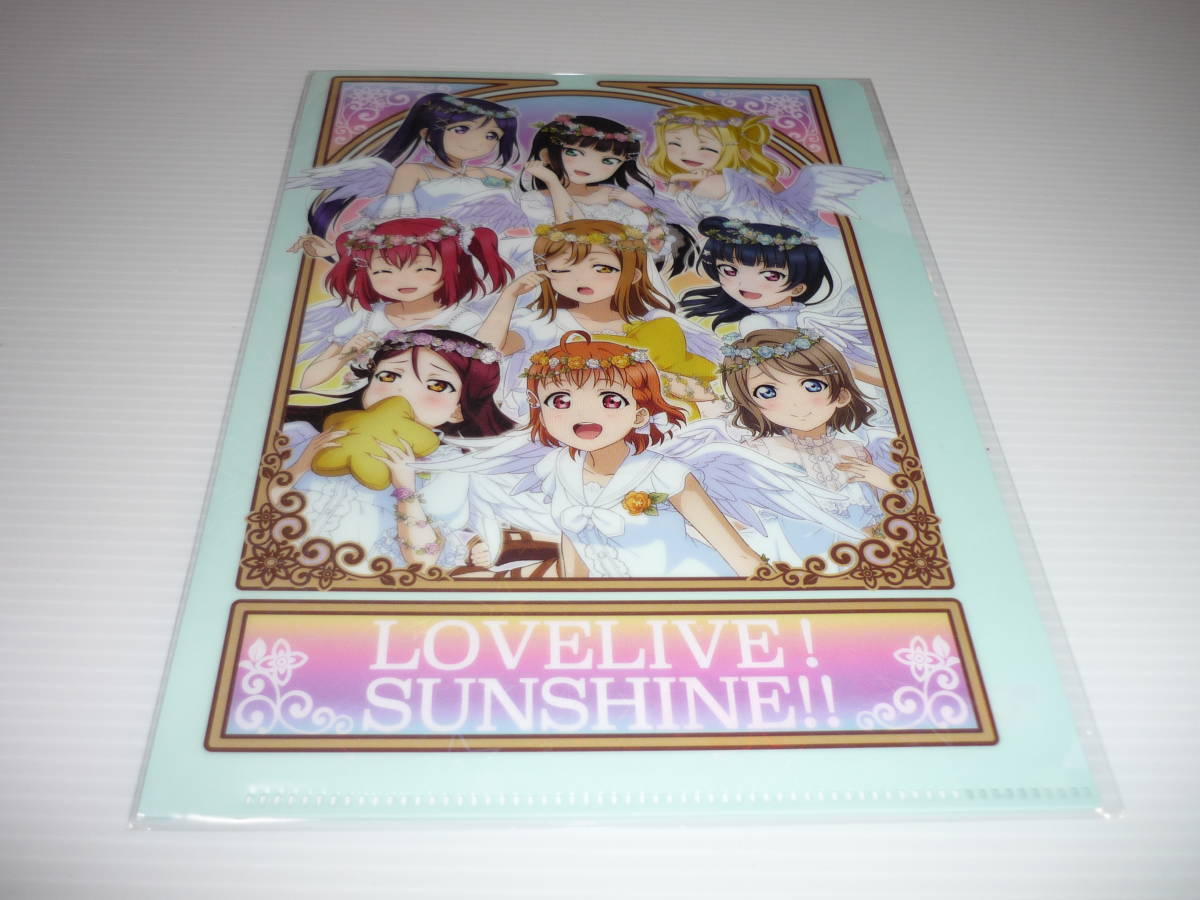 【送料無料】ラブライブ! クリアファイル 4枚セット / まとめ ラブライブ サンシャイン 西木野真姫 桜内梨子 Aqours セブンイレブン