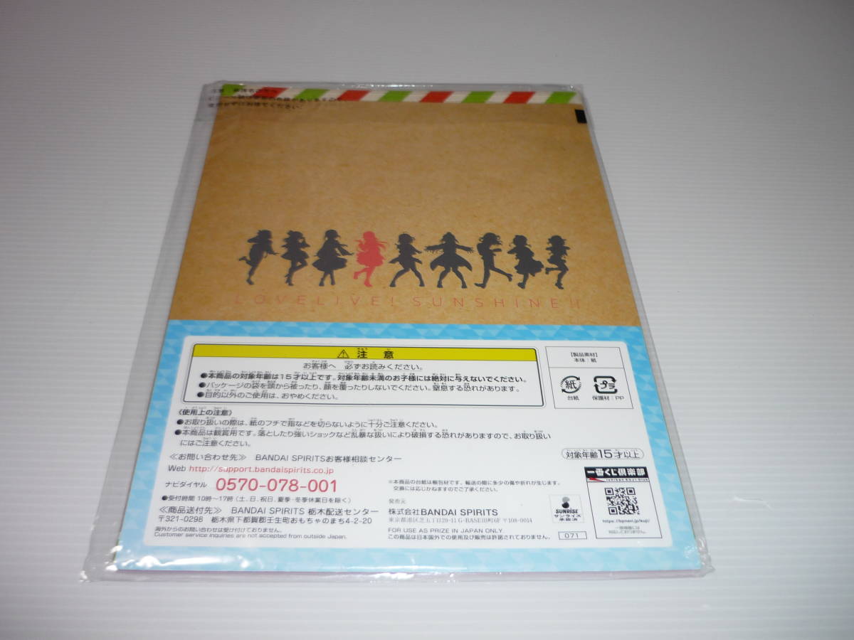 【送料無料】一番くじ ラブライブ！サンシャイン!! The School Idol Movie Over the Rainbow J賞 台紙付ミニポスター 3個セット / まとめ_画像8