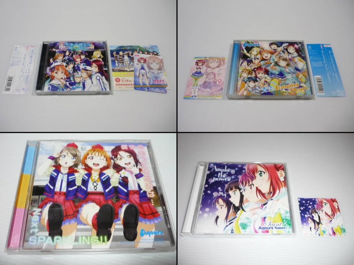 ラブライブ Cd まとめの値段と価格推移は 61件の売買情報を集計したラブライブ Cd まとめの価格や価値の推移データを公開 ラブライブ Cd まとめの値段と価格推移は 61件の売買情報を集計したラブライブ Cd まとめの価格や価値の推移データを公開