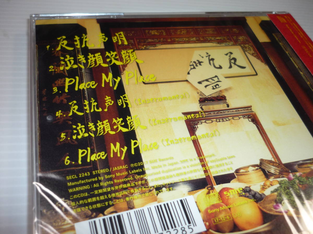 Paypayフリマ Cd 4枚セット 銀魂 まとめ オープニング エンディング Red Balloon Blue Encount Day Day あゆみくりかまき Paypayフリマ Cd 4枚セット 銀魂 まとめ オープニング エンディング Red Balloon Blue Encount Day Day あゆみくりかまき