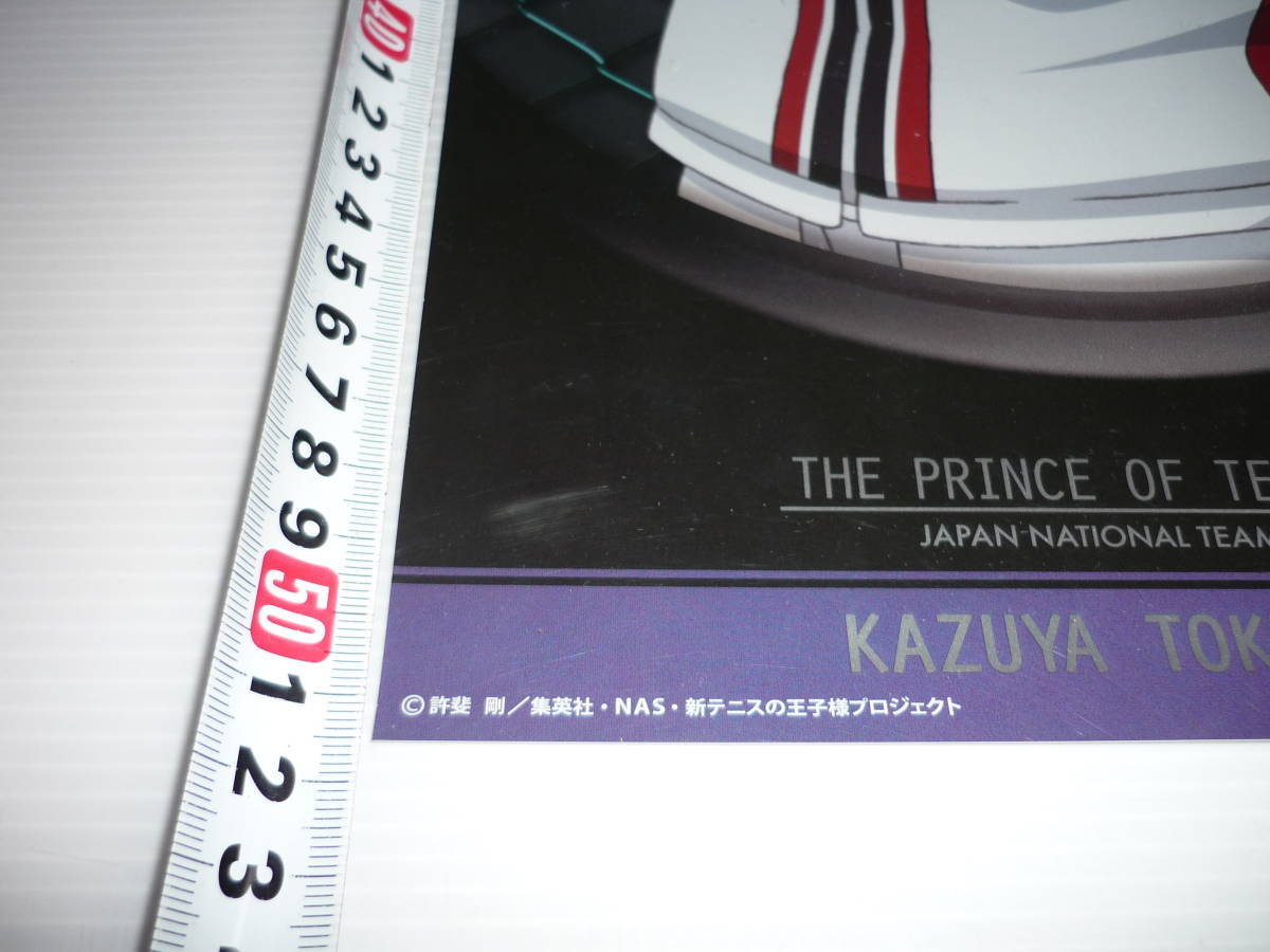 【送料無料】徳川カズヤ テニスの王子様 ポスター 2枚セット / まとめ スティックポスター 新テニスの王子様 テニプリの画像6