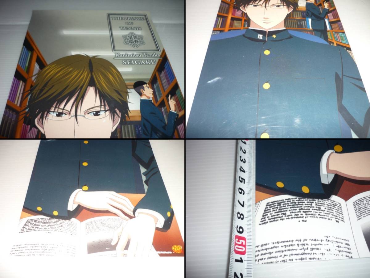 【送料無料】丸井ブン太 仁王雅治 手塚国光 忍足謙也 テニスの王子様 ポスター 4枚セット / まとめ スティックポスターテニプリ_画像5