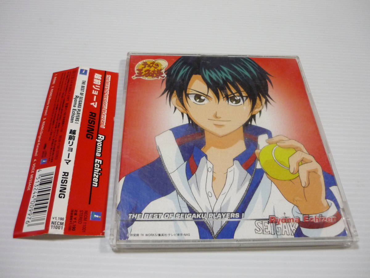 【送料無料】CD 6枚セット テニスの王子様 キャラクターマキシ THE BEST OF SEIGAKU PLAYERS / まとめ テニプリ_画像2