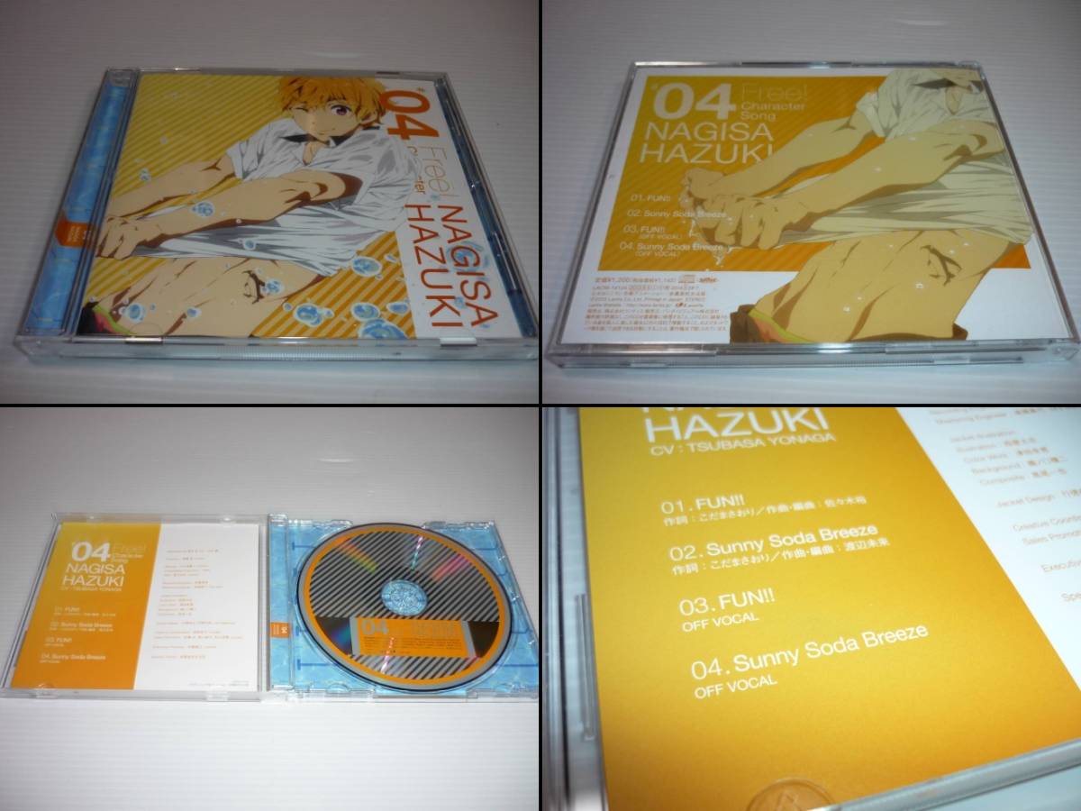 【送料無料】CD 5枚セット Free! キャラクターソングCD / まとめ 島崎信長 鈴木達央 代永翼 平川大輔 宮野真守_画像8