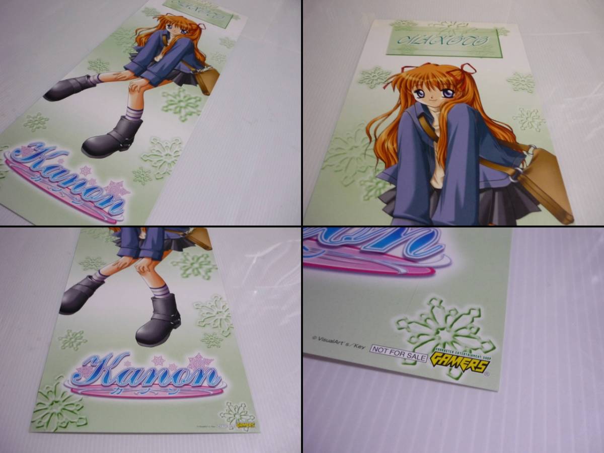 Paypayフリマ 沢渡真琴 月宮あゆ Kanon ポスター 3枚セット まとめ カノン ポスター スティックポスター Gamers Paypayフリマ 沢渡真琴 月宮あゆ Kanon ポスター 3枚セット まとめ カノン ポスター スティックポスター Gamers