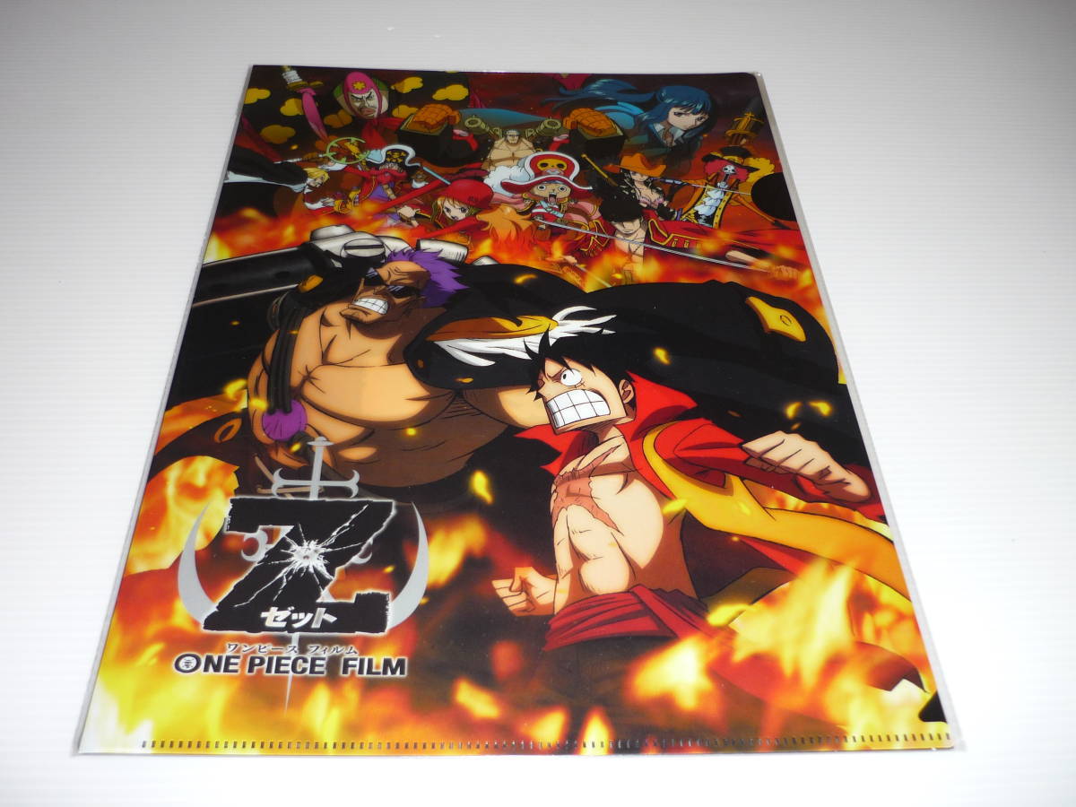 【送料無料】フィルムZ ワンピース クリアファイル 4枚セット / まとめ ONE PIECE FILM Z 尾田栄一郎 ナムコ限定