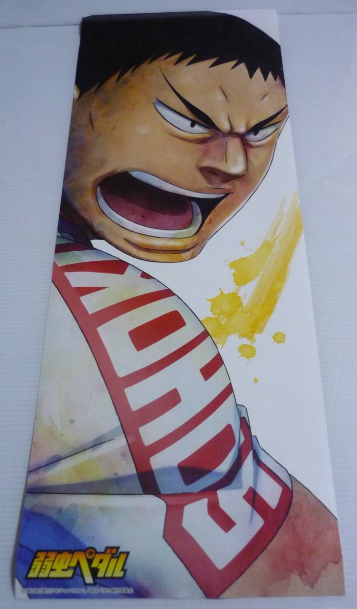 Paypayフリマ 手嶋 青八木 泉田塔一郎 田所迅 弱虫ペダル スマポスギャラリー ポスター 2枚セット まとめ スティックポスター 弱ペダ Paypayフリマ 手嶋 青八木 泉田塔一郎 田所迅 弱虫ペダル スマポスギャラリー ポスター 2枚セット まとめ スティックポスター 弱ペダ