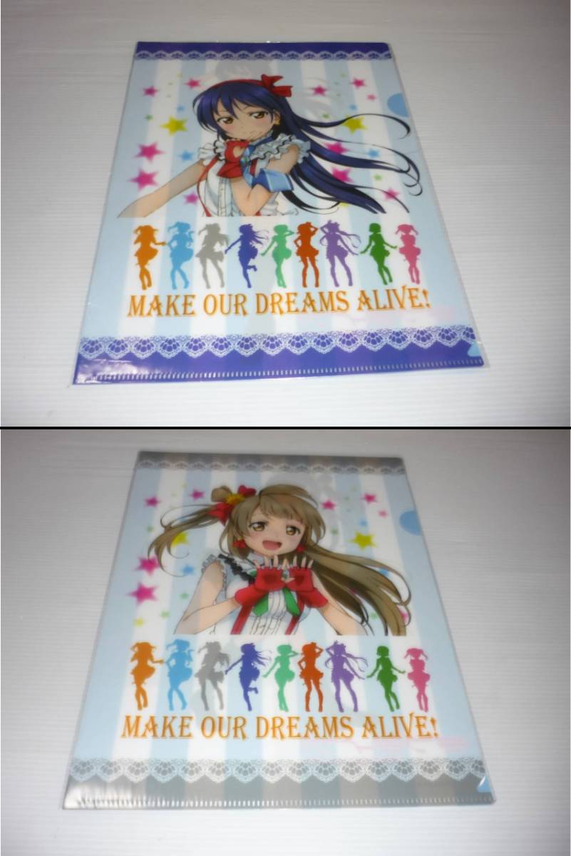 Paypayフリマ 園田海未 南ことり ラブライブ クリアファイル 2枚セット まとめ ラブライブ ローソン お菓子キャンペーン品 Paypayフリマ 園田海未 南ことり ラブライブ クリアファイル 2枚セット まとめ ラブライブ ローソン お菓子キャンペーン品