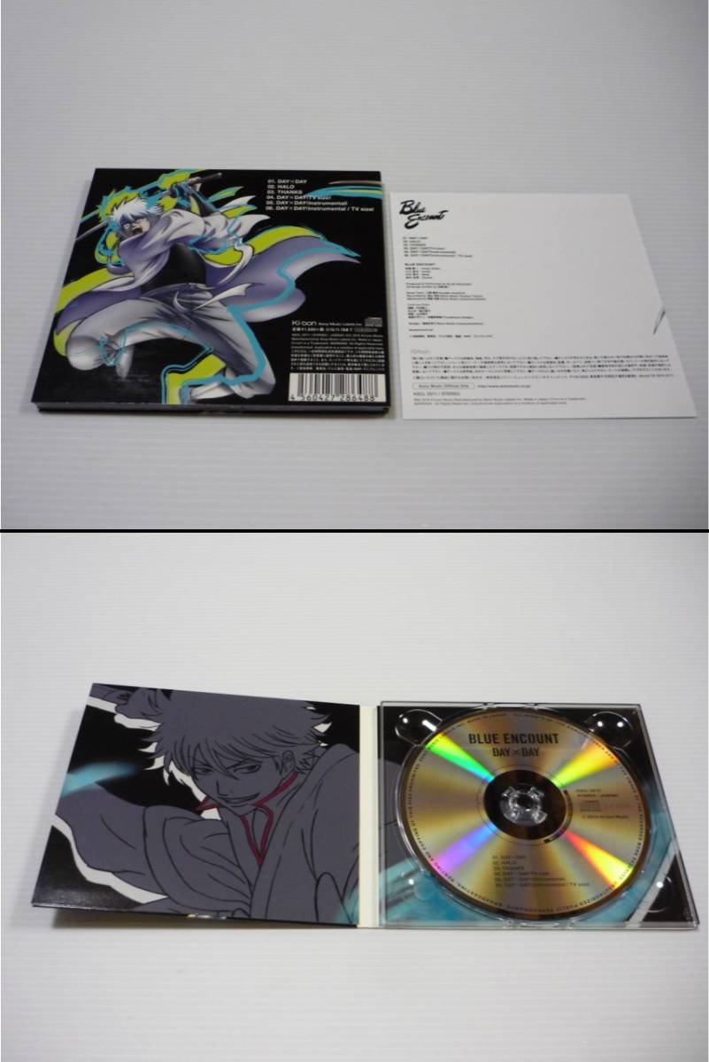 Paypayフリマ Cd 4枚セット 銀魂 まとめ オープニング エンディング Red Balloon Blue Encount Day Day あゆみくりかまき Paypayフリマ Cd 4枚セット 銀魂 まとめ オープニング エンディング Red Balloon Blue Encount Day Day あゆみくりかまき