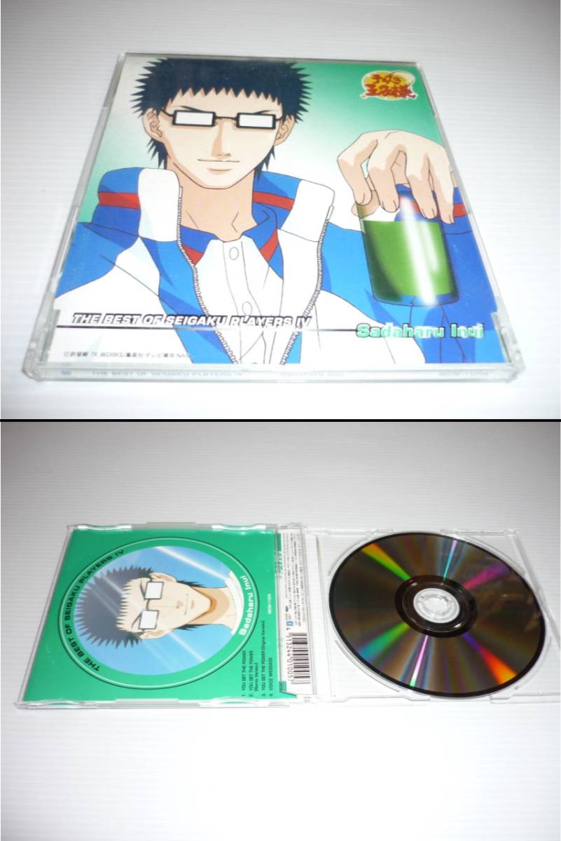 【送料無料】CD 6枚セット テニスの王子様 キャラクターマキシ THE BEST OF SEIGAKU PLAYERS / まとめ テニプリ_画像7