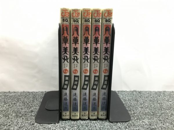 月華美刃の値段と価格推移は 12件の売買情報を集計した月華美刃の価格や価値の推移データを公開 月華美刃の値段と価格推移は 12件の売買情報を集計した月華美刃の価格や価値の推移データを公開