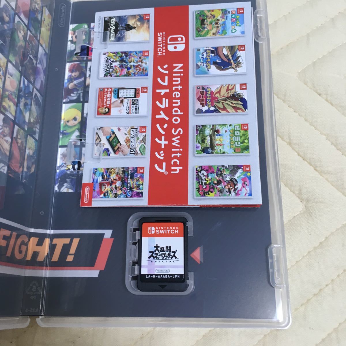 好評 Nintendo Switch 大乱闘コラボ 箱なし 値下げ交渉有り 値引 Www Eatforhealth Gr 好評 Nintendo Switch 大乱闘コラボ 箱なし 値下げ交渉有り 値引 Www Eatforhealth Gr