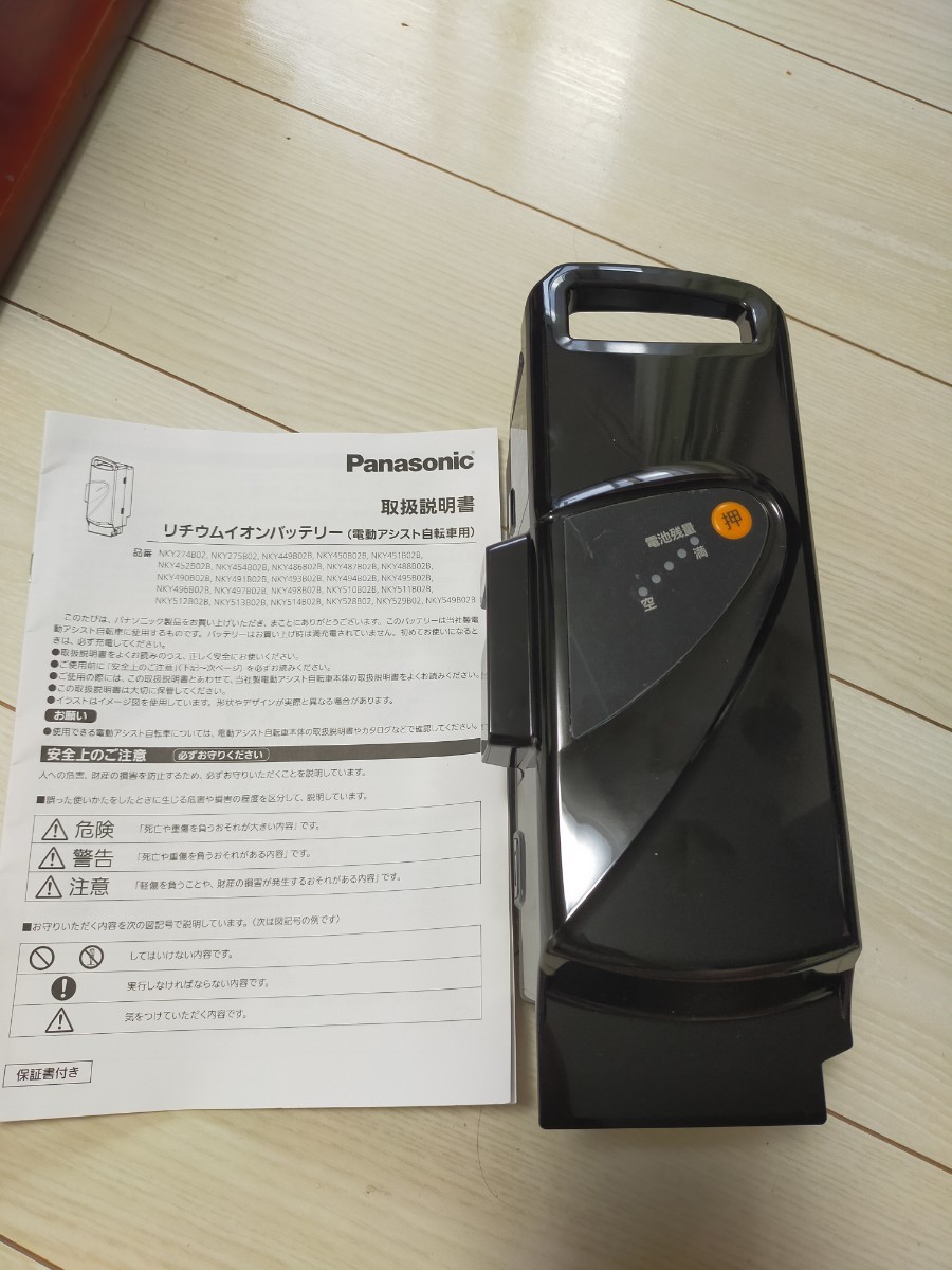 したので Panasonic NKY513B02B 未使用の通販 by pinkpony's shop 