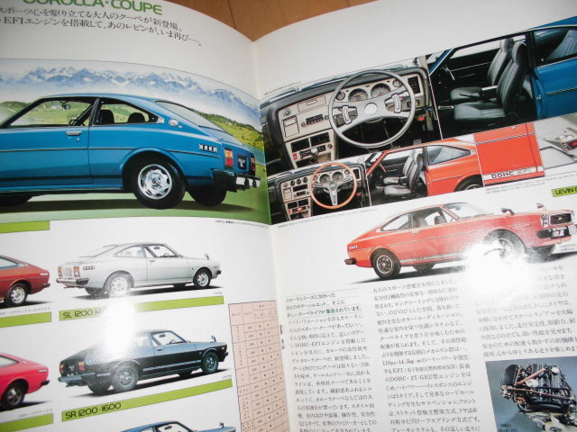 旧車カタログ/自動車カタログ//トヨタカローラ//TOYOTA//COROLLA SEDAN/HARDTOP/LIFTBACK/クーペ//昭和52年8月当時物_画像2