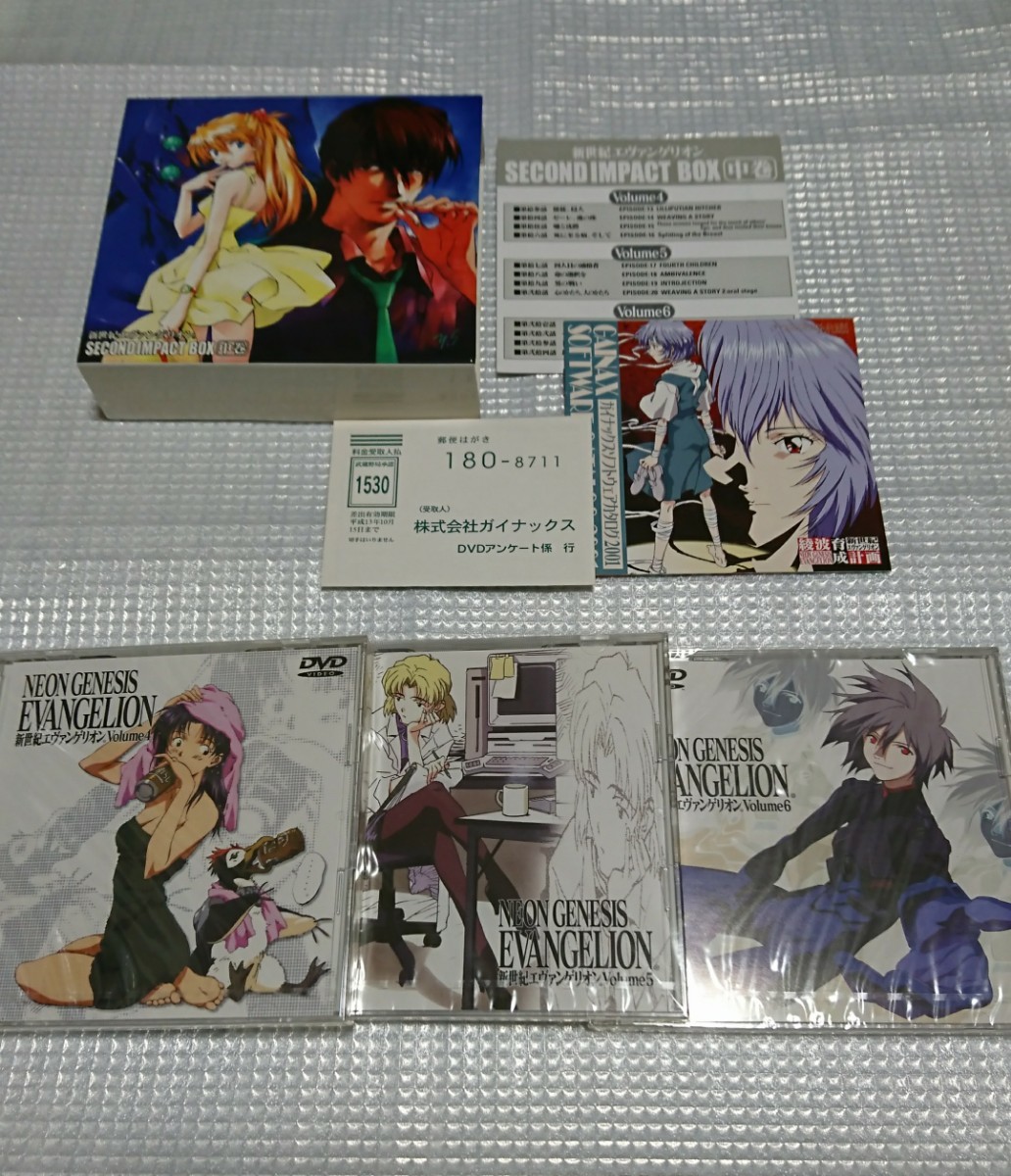 DVD未開封 新世紀エヴァンゲリオン SECOND IMPACT DVD未開封 新世紀エヴァンゲリオン SECOND IMPACT