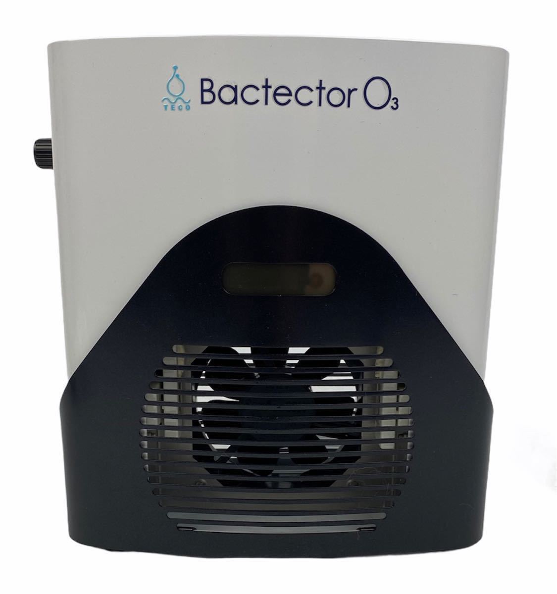 Bactector O3 バクテクター オースリー オゾン生成器 タムラテコ-