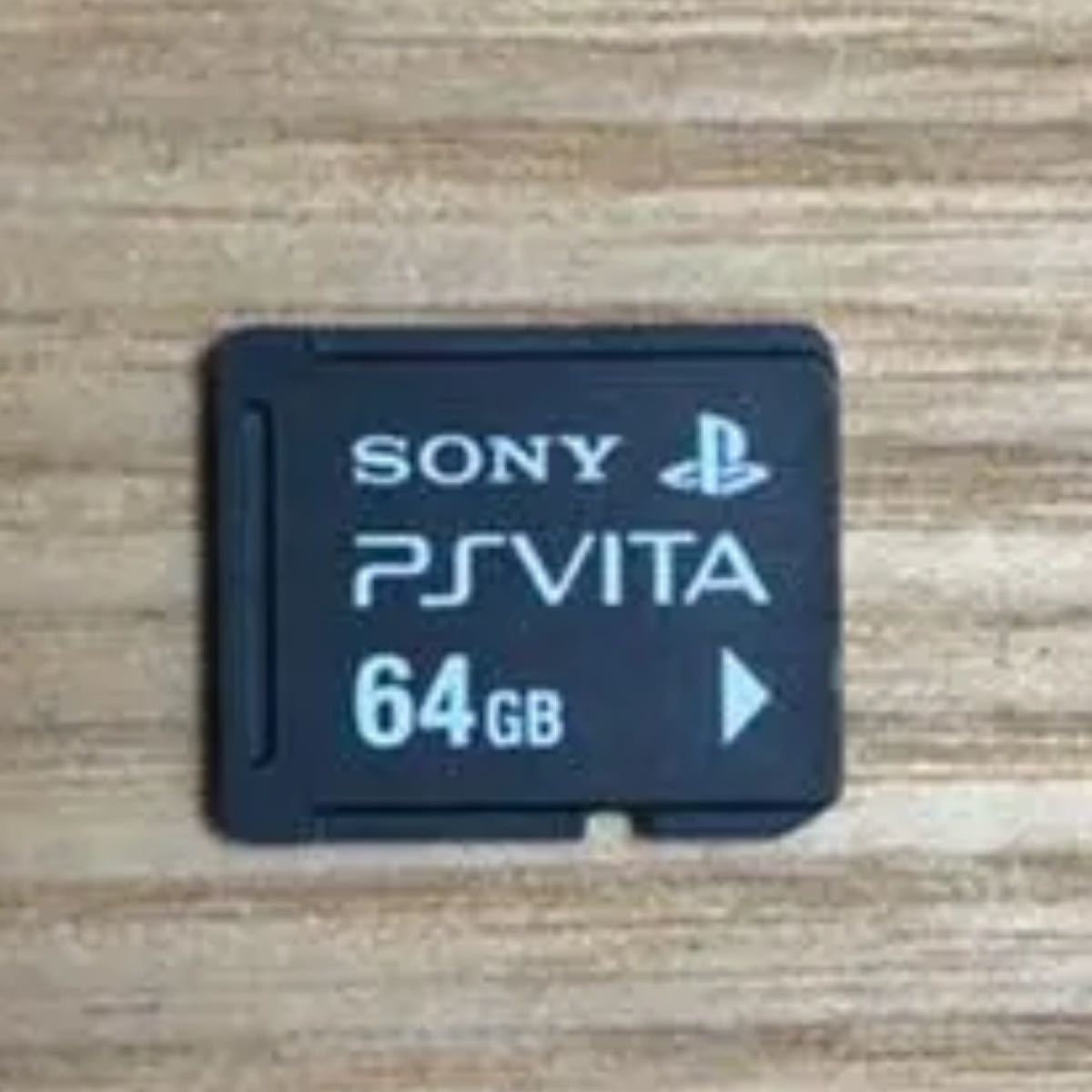 PSVita メモリーカード64GB