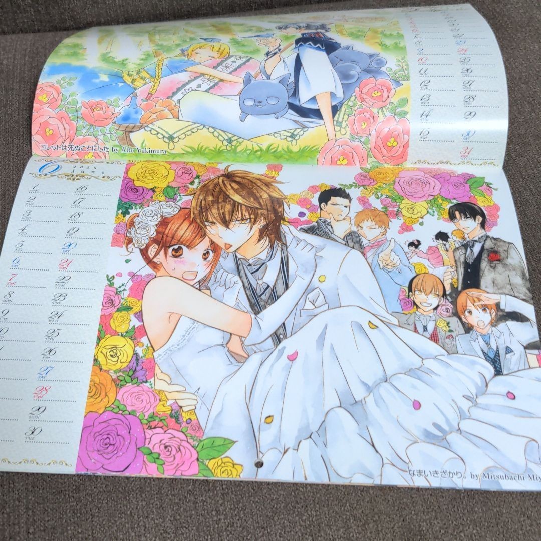 なまいきざかり。 15巻20巻23巻 特装版 3冊セット 少女漫画 なまいきざかり。 15巻20巻23巻 特装版 3冊セット 少女漫画