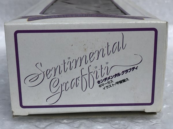 [ unopened ]... see Emiru Kuranaga Sentimental Graffiti Sentimental Graffiti complete figure collection prize 