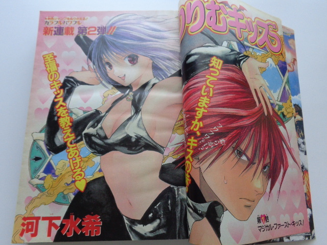 出産祝い りりむキッス 2000年48号 週刊少年ジャンプ 新連載 集英社 JUMP WEEKLY ジョジョの奇妙な冒険 少年ジャンプ 出産祝い りりむキッス 2000年48号 週刊少年ジャンプ 新連載 集英社 JUMP WEEKLY ジョジョの奇妙な冒険 少年ジャンプ