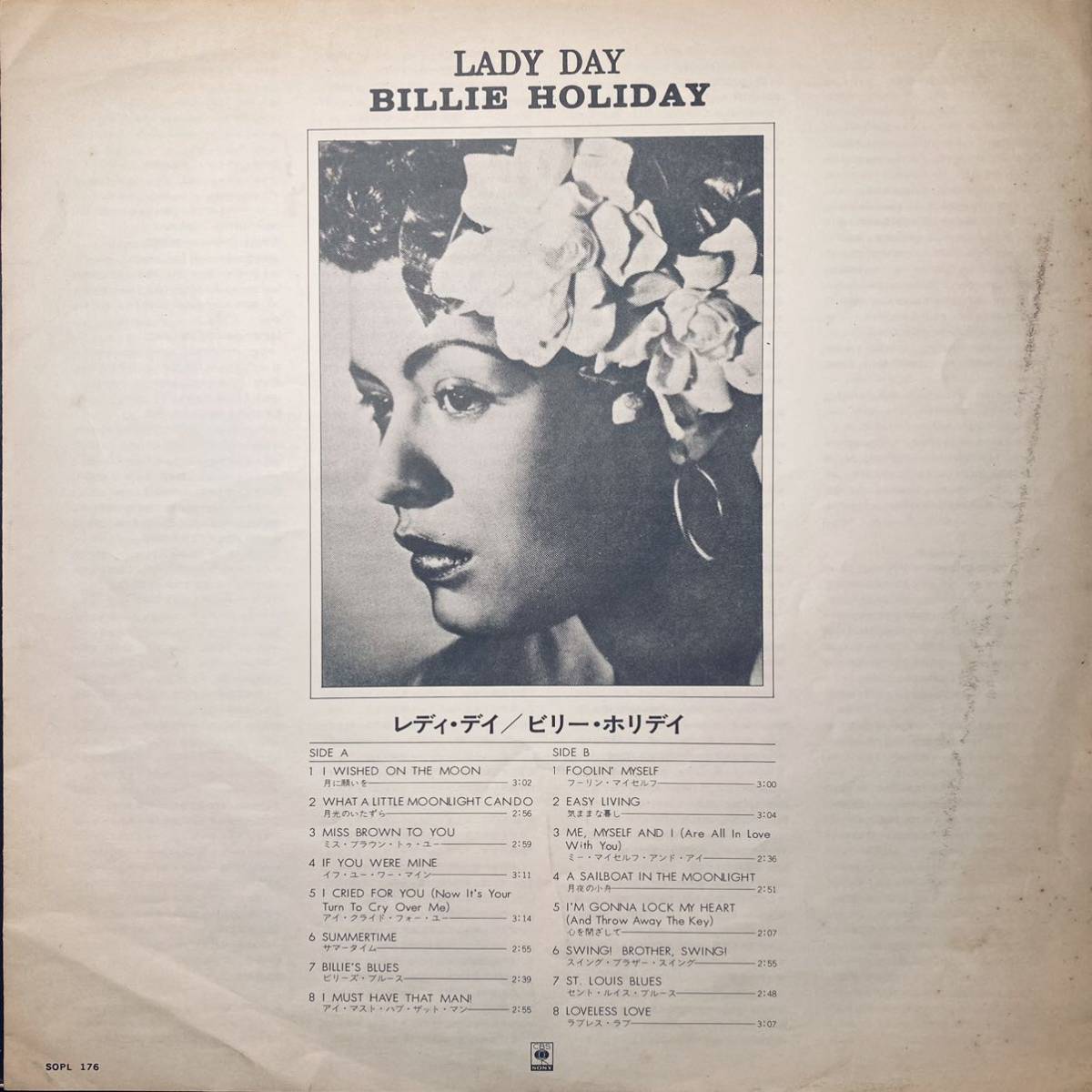 LP x 2 / Billie Holiday - Lady Day / Billie Holiday Sings The Blues / SOPL 176 / SPC-3335 / ビリー・ホリデイの画像5