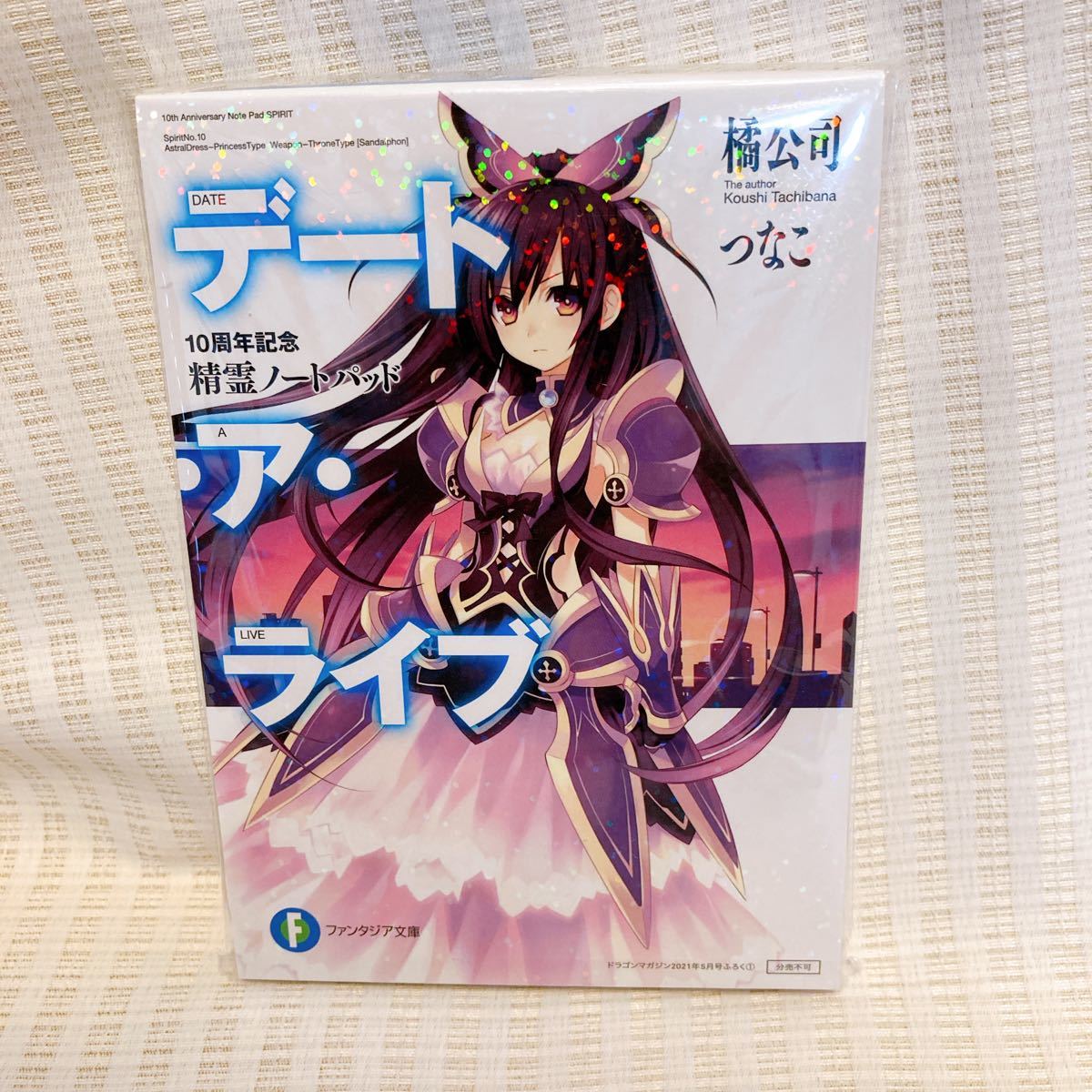 Paypayフリマ 新品 デート ア ライブ10周年記念 精霊ノートパッド Paypayフリマ 新品 デート ア ライブ10周年記念 精霊ノートパッド